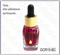 GELLAKTIK Гель для удаления кутикулы 15 мл Чёрная смородина