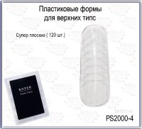 MIRAGE PLASTIC FORM Верхние формы PS2000-4 супер плоские,120 штук