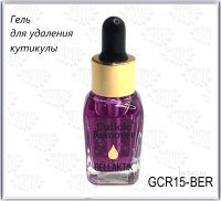 GELLAKTIK Гель для удаления кутикулы 15 мл Лесные ягоды