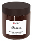 MILV Свеча ароматическая "МАЛИНА". 100 мл 20044