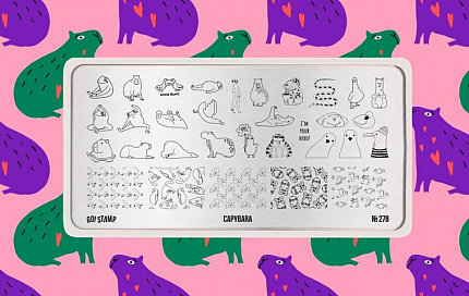 Пластина для стемпинга Go! Stamp 278 Capybara