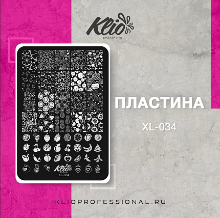Klio Пластина для стемпинга  XL-034
