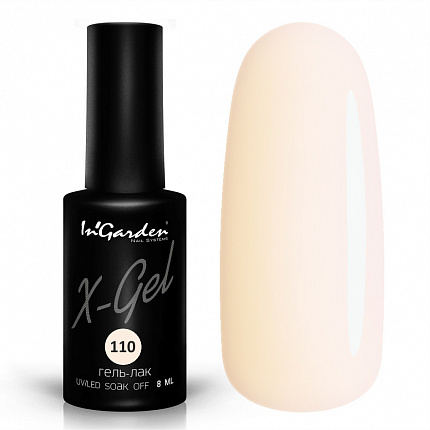 Гель лак X-gel №110 8мл