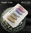I Envy You, Гель-лак Magic Cats 04 (10g)