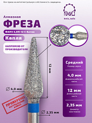 Г.АЛМ.ФАПЗ-4,0П-12,5 С 856.104.260.125.040 арт 118658