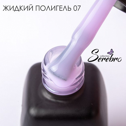 Жидкий полигель "Serebro collection" №07, 11 мл