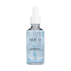 ARAVIA Laboratories Увлажняющая сыворотка д/лица с гиалуроновой кислотой Hydra Therapy Serum, 50 мл