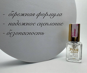 Pixie Secrets Праймер Бескислотный 8мл