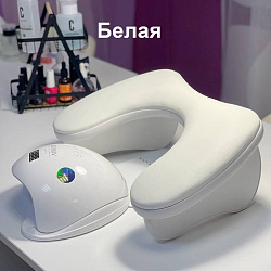 Подставка маникюрная эргономичная для рук Белая