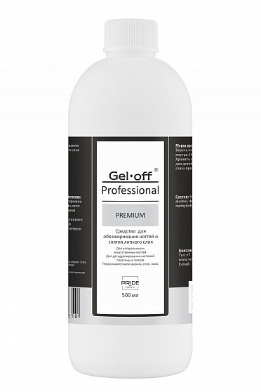 GEL-OFF Ср-во для обезжиривания ногтей и снятия липк. слоя Professional PREMIUM, 500 мл