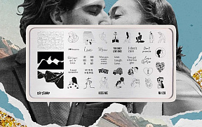 Пластина для стемпинга Go! Stamp 120 Kiss me