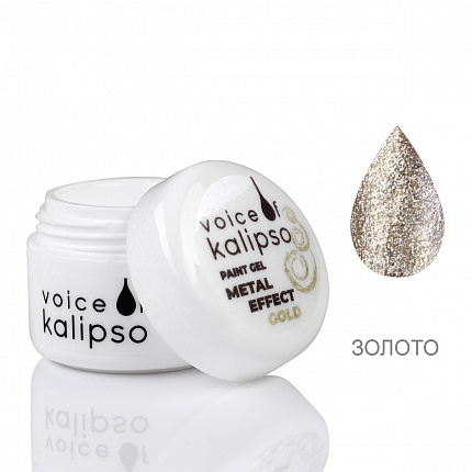 Voice of Kalipso Paint Gel Metal Effect-Гель краска металл золото, 5 мл
