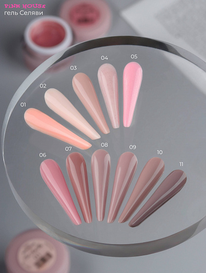 Гель 05 селяви 15 мл pink house