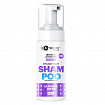 Extreme Look Шампунь для ресниц Eyelash foam shampoo 100 мл