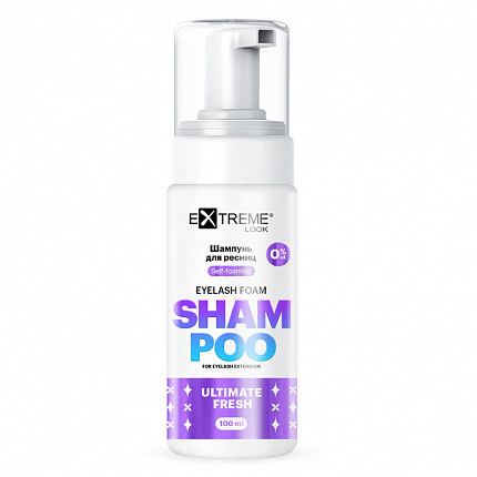 Extreme Look Шампунь для ресниц Eyelash foam shampoo 100 мл