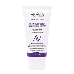 ARAVIA Крем для лица питательный с ретинолом 200 МЕ Retinol Booster Nourishing Cream, 50 мл