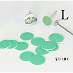 Файлы Green Push-up Диск L 320 грит 50 шт Smart