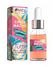 MILV Сухое укрепляющее масло для ногтей «TUTTI FRUTTI». 15 мл