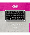 Klio Пластина для стемпинга  S -018