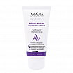 ARAVIA Крем для лица питательный с ретинолом 200 МЕ Retinol Booster Nourishing Cream, 50 мл