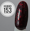 Гель Лак Hukko Professional 153 - 8 мл