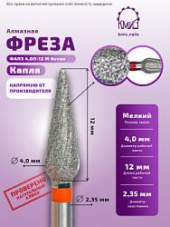 Г.АЛМ.ФАПЗ 4,0П-12,5 М 856.104.260.125.040 арт 118657