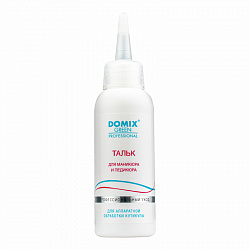 Domix Green Professional Тальк для маникюра и педикюра 45 гр