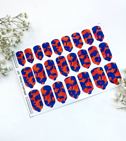 Пленки AmiNails T507