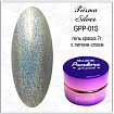 GELLAKTIK PANDORA PRISMA GPP-01SILVER гель-краска с липким слоем серебро,7гр