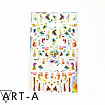Art-A Наклейки 3D 773
