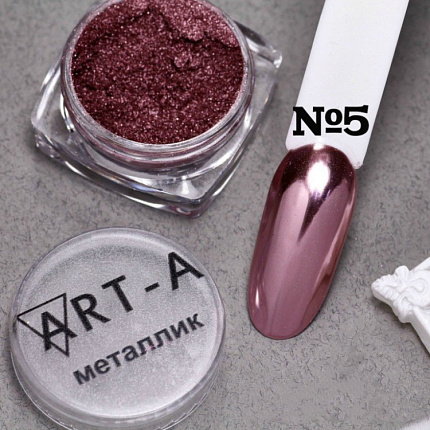 Art-A Пигмент Металлик 05 0,5гр