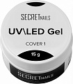 Cosmoprofi Камуфлирующий гель, Secret nails, Cover 1 15 g 