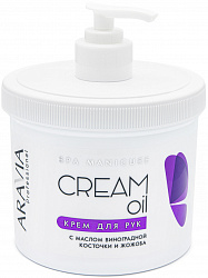 ARAVIA Professional Крем для рук Cream Oil с маслом виноградной косточки и жожоба, 550 мл