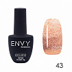 ENVY, Гель-лак EXCLUSIVE 043 (10 g)