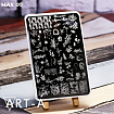 Art-A Пластина для стемпинга Art-A MAX 05-30