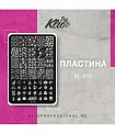 Klio Пластина для стемпинга  XL-015