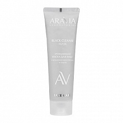 ARAVIA Laboratories Очищающая маска д/лица с вулканическим пеплом и серой BLACK CLEANSE MASK, 100 мл