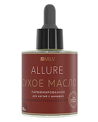 MILV Сухое парфюмированное масло для ногтей с шиммером "ALLURE". 50 мл