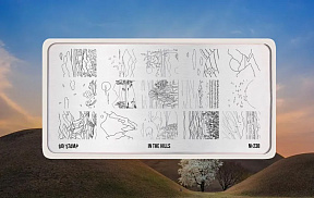 Пластина для стемпинга Go! Stamp 238 In The Hills