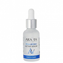 ARAVIA Laboratories Увлажняющая сыворотка с гиалуроновой кислотой Hyaluronic Active Serum, 30 мл