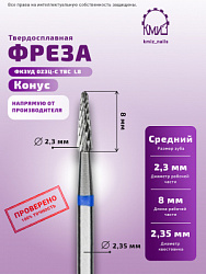 ФРЕЗА ФКЗУД 023Ц-С L8 500.104.198.190.023 арт 115932