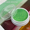 Art-A Песок Neon Shimmer 04