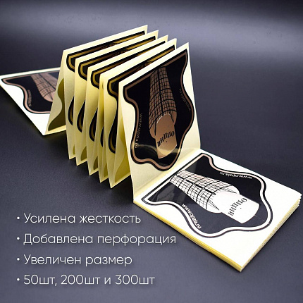 Формы для наращивания ногтей Опция (50шт)