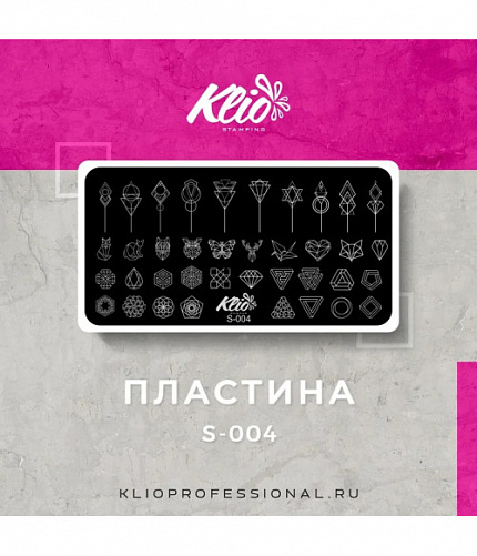 Klio Пластина для стемпинга  S -004