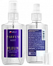 MILV Парфюмированный мист для тела "FLEUR". 120 мл
