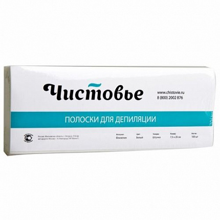 Чистовье Эконом полоска для депиляции флизилин 100шт/уп