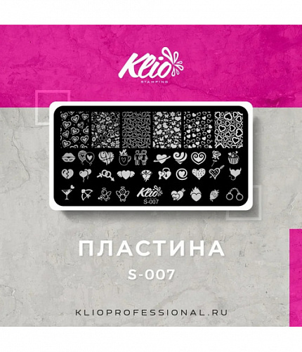 Klio Пластина для стемпинга  S -007
