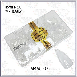 Tartiso Ногти 1-500 "Миндаль" прозрачные в коробке