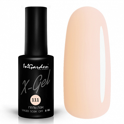 Гель лак X-gel №111 8мл