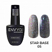 I Envy You, Star Base 05 (15g)